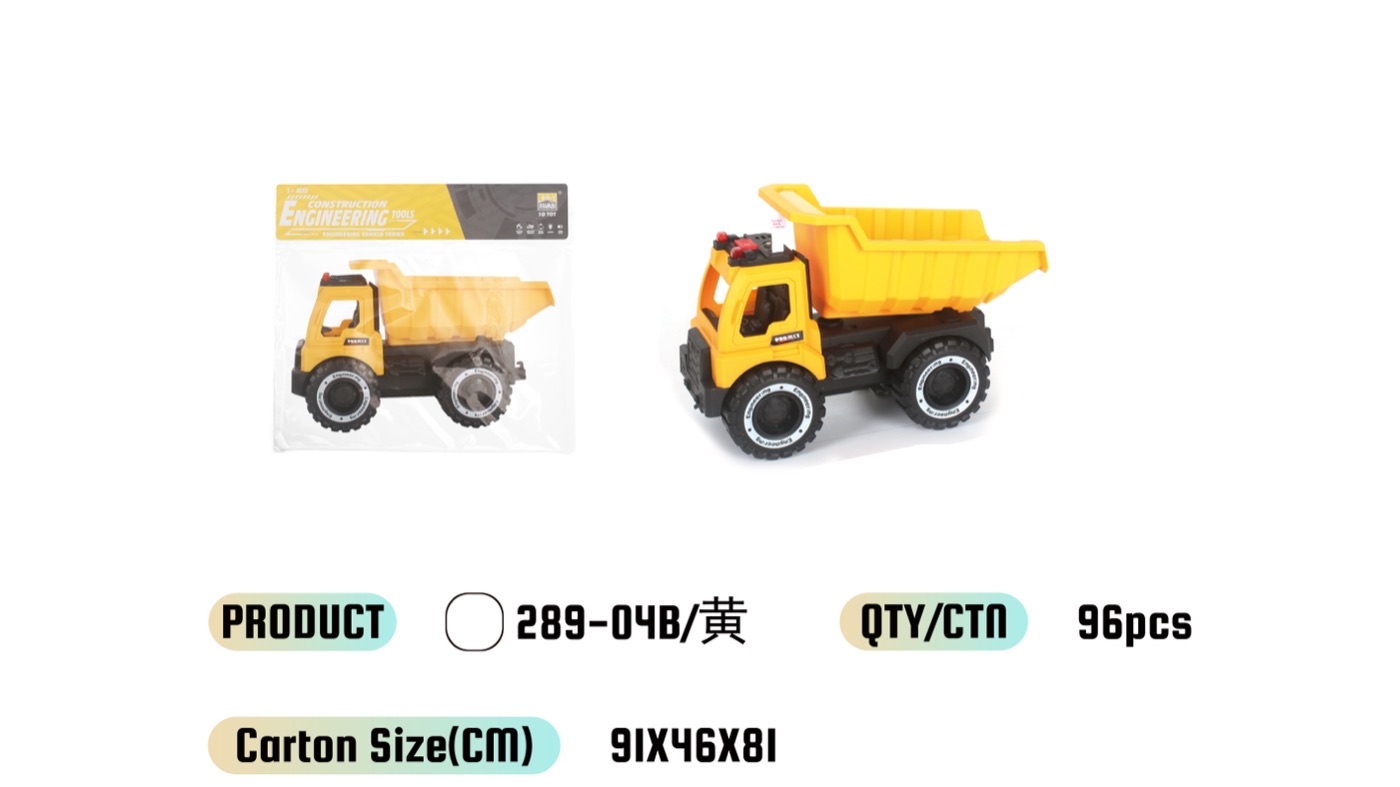 WOWThink 289-04B-2 inertia toy car product image