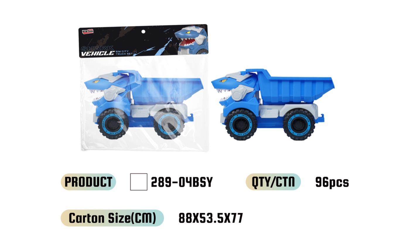 WOWThink 289-04BSY inertia toy car product image