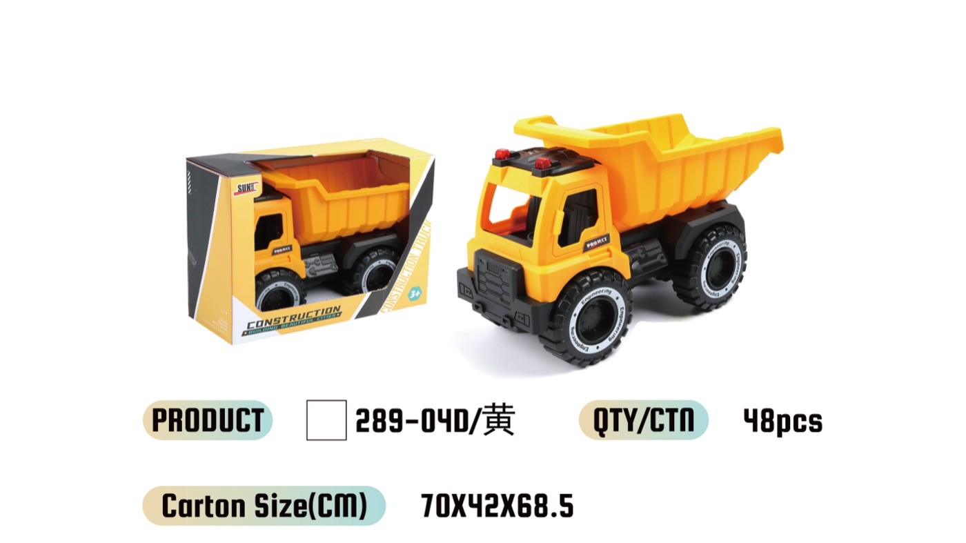 WOWThink 289-04D-2 inertia toy car product image