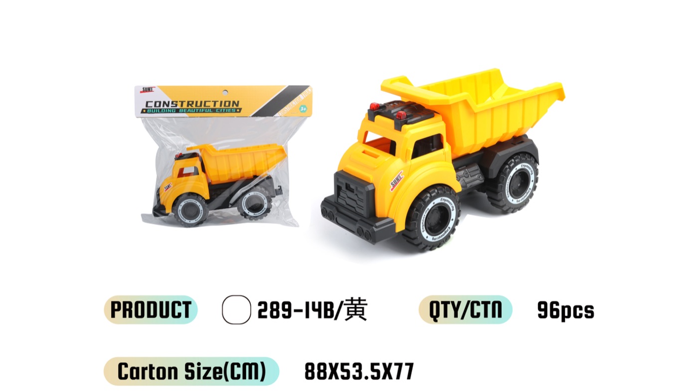 WOWThink 289-14B-2 inertia toy car product image