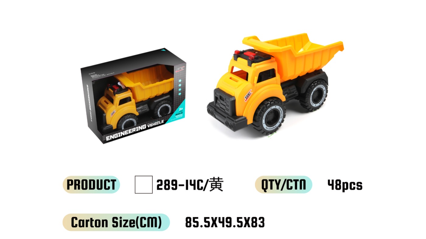 WOWThink 289-14C-2 inertia toy car product image