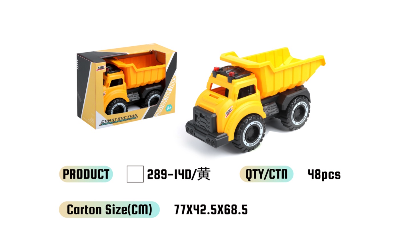 WOWThink 289-14D-2 inertia toy car product image